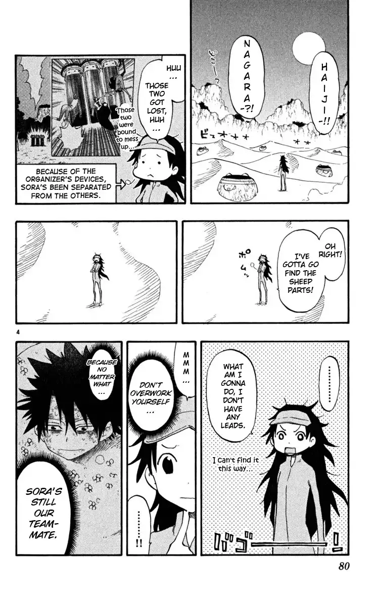 Law of Ueki Plus Chapter 31 5